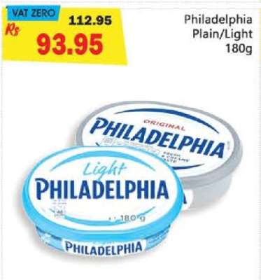 Philadelphia Plain/Light 180g