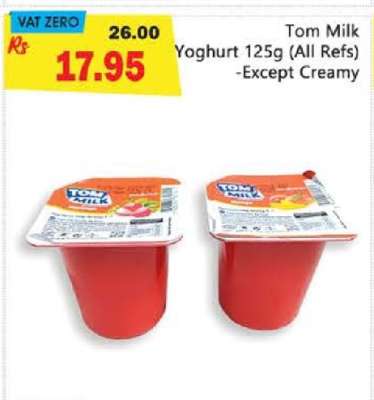 Tom Milk Yoghurt 125g (All Refs) - Except Creamy