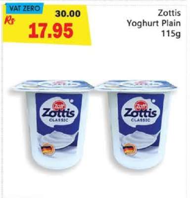 Zottis Yoghurt Plain 115g
