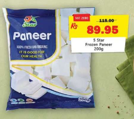 5 Star Frozen Paneer
