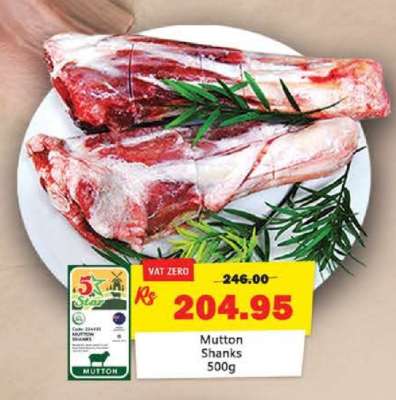 Mutton Shanks