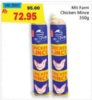 Mit Farm Chicken Mince 350g