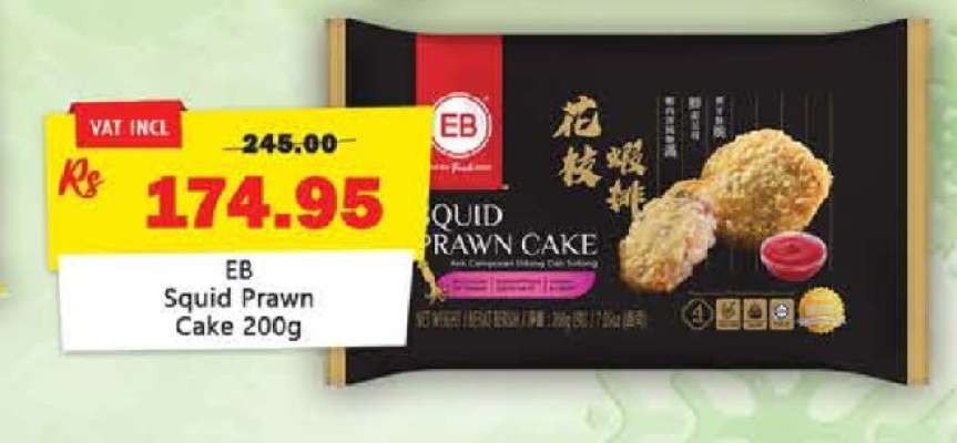 EB Squid Prawn Cake 200g