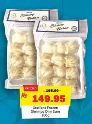 Xcellent Frozen Shrimps Dim Sum 300g