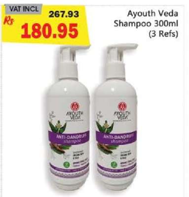 Ayouth Veda Shampoo 300ml (3 Refs)