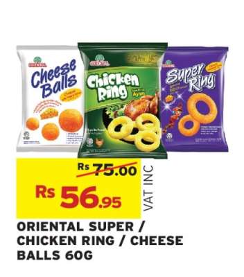 ORIENTAL SUPER / CHICKEN RING / CHEESE BALLS 60G