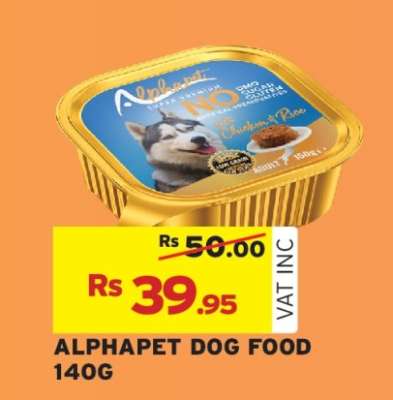 ALPHAPET DOG FOOD 140G