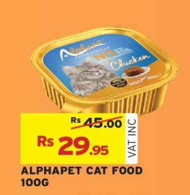 ALPHAPET CAT FOOD 100G