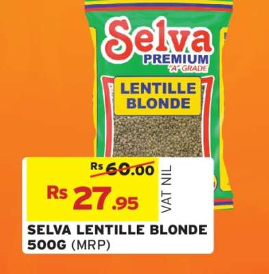 SELVA LENTILLE BLONDE 500G