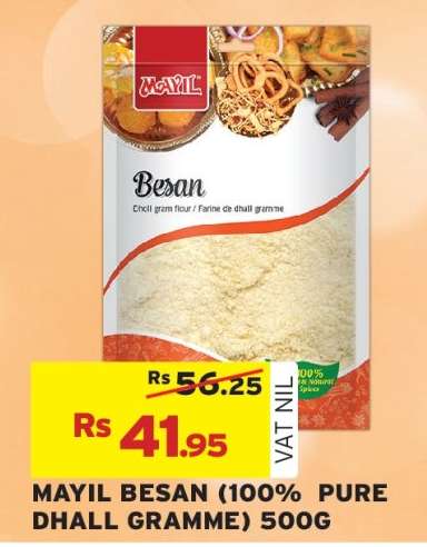 MAYIL BESAN (100% PURE DHALL GRAMME) 500G
