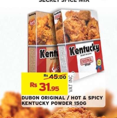 DUBON ORIGINAL / HOT & SPICY KENTUCKY POWDER 150G