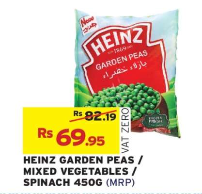 HEINZ GARDEN PEAS / MIXED VEGETABLES / SPINACH 450G