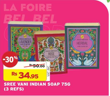 SREE VANI INDIAN SOAP 75G (3 REFS)