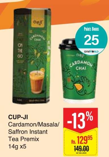 CUP-JI