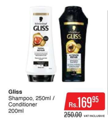 GLISS