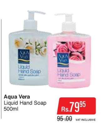 Aqua Vera