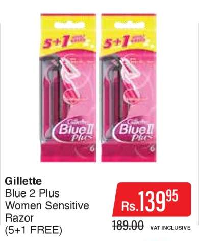 Gillette