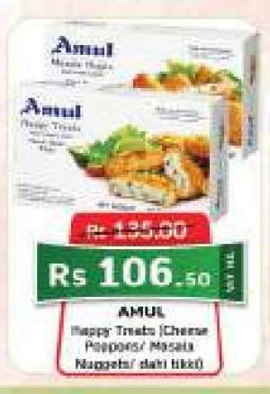 AMUL Happy Treats (Cheese Poppons/ Masala Nuggets/ Aloo Tikki)