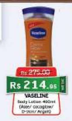 Vaseline