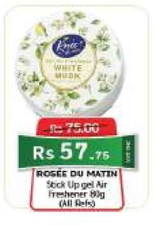 ROSEE DU MATIN