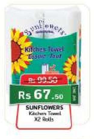 Sunflowers Kitchen Towel