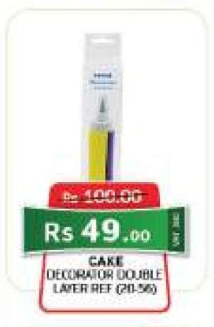 CAKE DECORATOR DOUBLE LAYER REF (20-50)