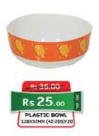 PLASTIC BOWL