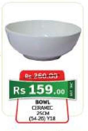 Bowl
