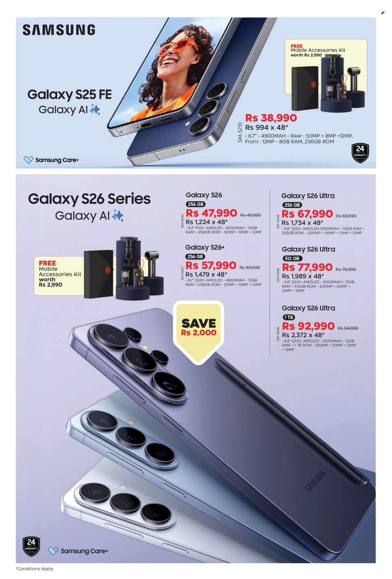 Galaxy catalogue. Page 6