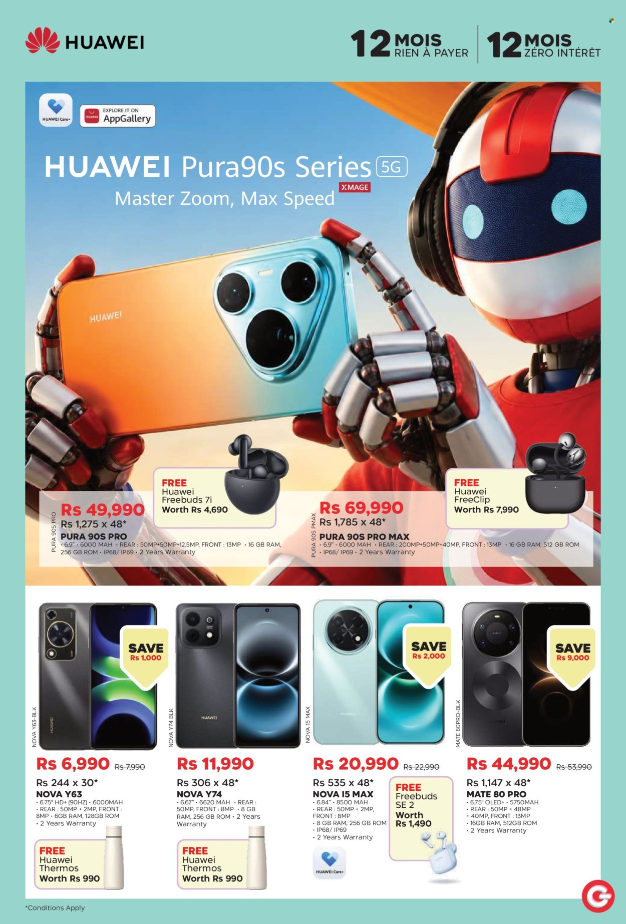 Galaxy catalogue. Page 11