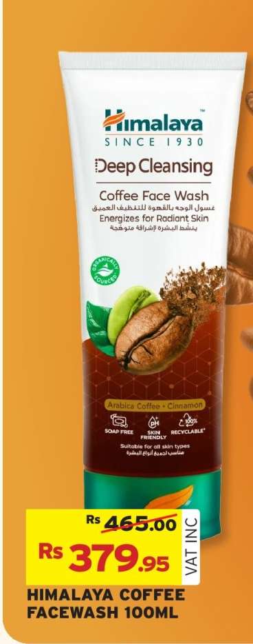 HIMALAYA COFFEE FACEWASH 100ML
