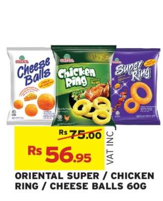 ORIENTAL SUPER / CHICKEN RING / CHEESE BALLS 60G