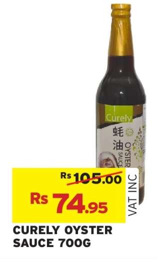CURELY OYSTER SAUCE 700G
