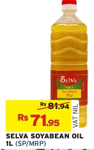 SELVA SOYABEAN OIL