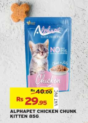 ALPHAPET CHICKEN CHUNK KITTEN 85G