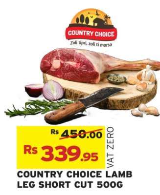 COUNTRY CHOICE LAMB LEG SHORT CUT 500G