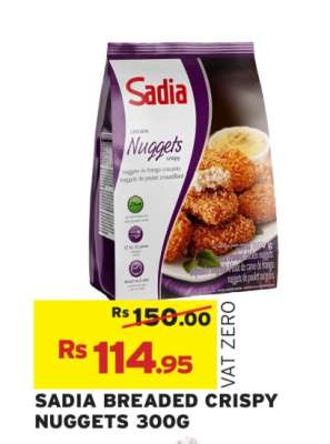 SADIA BREADED CRISPY NUGGETS 300G