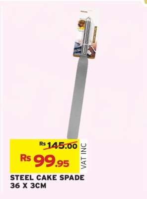 STEEL CAKE SPADE