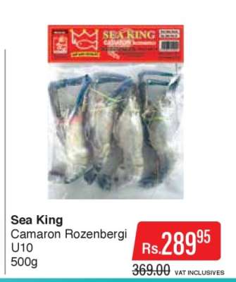 Sea King