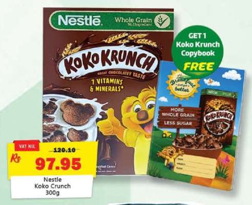 NESTLE KOKO CRUNCH 300G