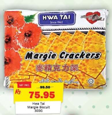 Hwa Tai Margie Biscuit 300g