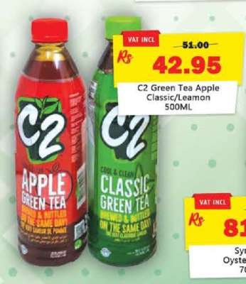 C2 Green Tea Apple Classic/Leamon 500ML
