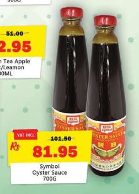 Symbol Oyster Sauce 700g