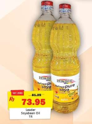 Leader Soyabean Oil 1lt