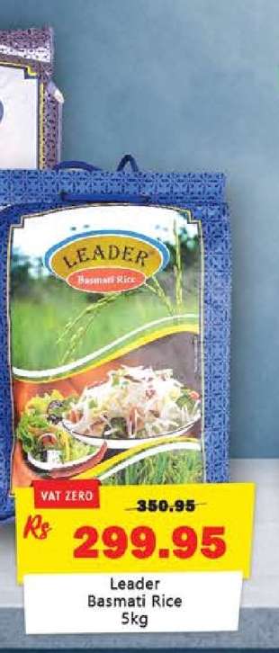 Leader Basmati Rice 5kg