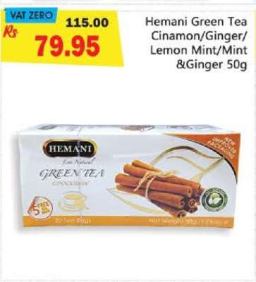 Hemani Green Tea Cinamon/Ginger/Lemon/Mint/Mint&Ginger 50g