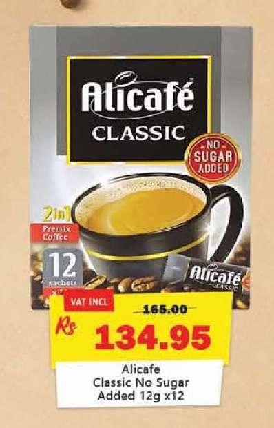 Alicafe Classic No Sugar Added 12g x12