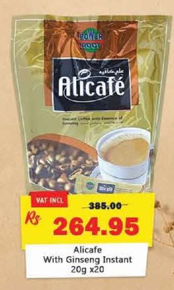 AliCafe With Ginseng Instant 20g x20
