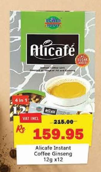 Alicafe Instant Coffee Ginseng 12g x12