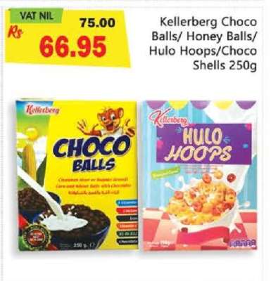 Kellerberg Choco Balls/Honey Balls/Hulo Hoops/Choco Shells 250g